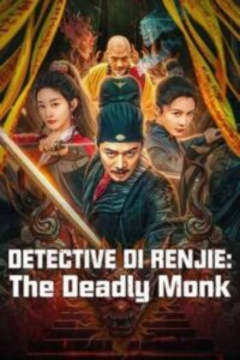 ดูหนังออนไลน์ Detective Di Renjie The Deadly Monk (2024) ตี๋เหรินเจี๋ยกับนักบวชมรณะ พากย์ไทย